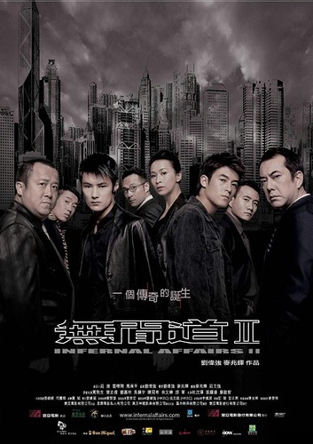 无间道2 無間道II(2003)