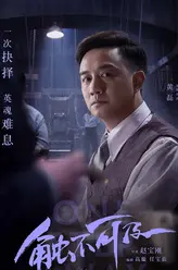 黄磊